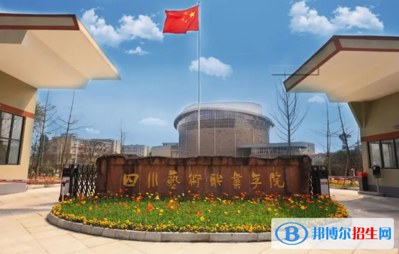 2023四川理科280分左右能上什么好大学（本省大学+外省大学）