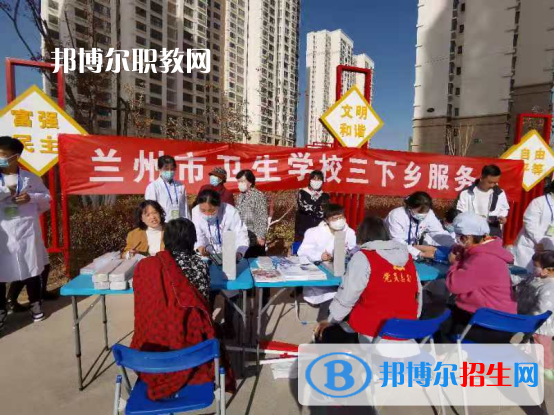 兰州2023年初中生报什么卫校