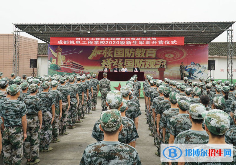 成都2023年有哪些铁路学校好
