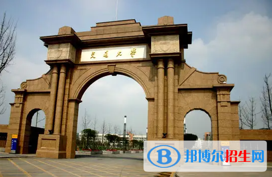 2023四川文科610分左右能上什么好大学（本省大学+外省大学）