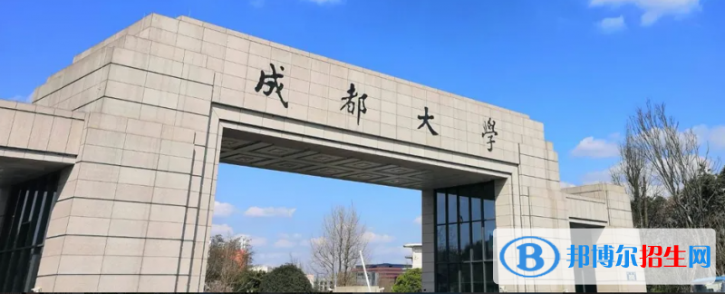 2023四川文科595分左右能上什么好大学（本省大学+外省大学）
