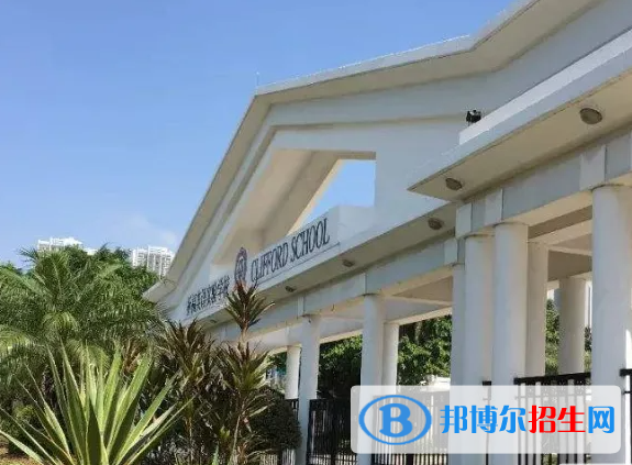 广州国际学校( 祈福英语实验学校)2023年入学条件2