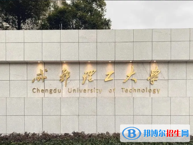 2023四川文科565分左右能上什么好大学（本省大学+外省大学）