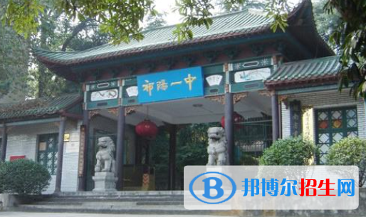 湖南永州祁阳中考录取分数线（2022）-2023年参考
