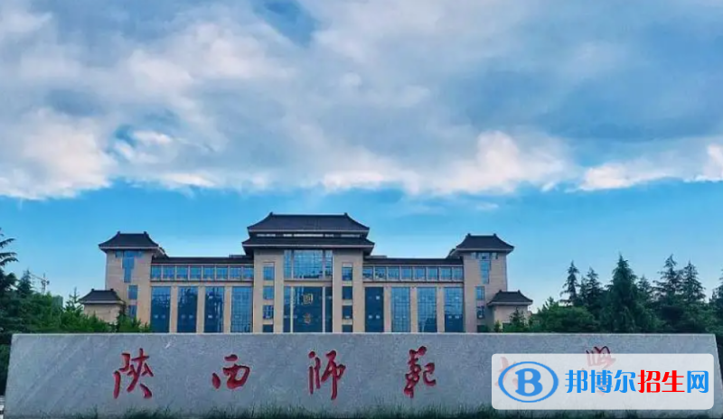 2023陕西理科560分左右能上什么好大学（本省大学+外省大学）