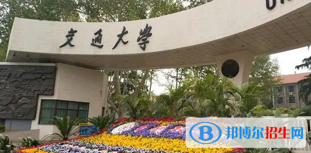 2023陕西理科610分左右能上什么好大学（本省大学+外省大学）