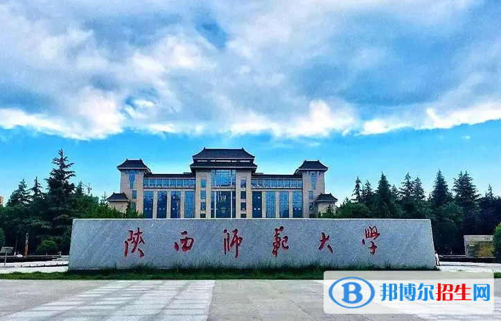 2023陕西理科540分左右能上什么好大学（本省大学+外省大学）