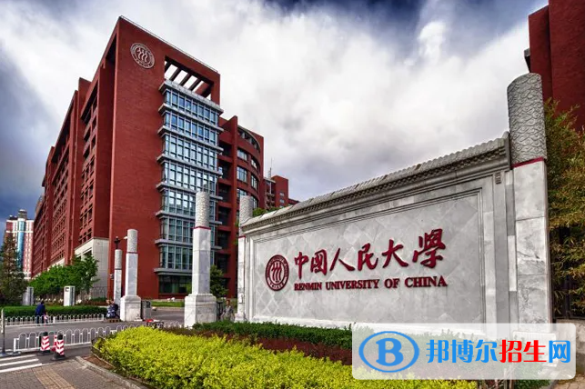 2023陕西理科690分左右能上什么好大学（本省大学+外省大学）