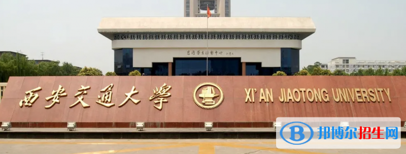 2023陕西理科615分左右能上什么好大学（本省大学+外省大学）