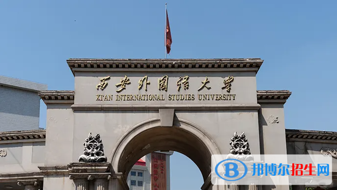 2023陕西理科485分左右能上什么好大学（本省大学+外省大学）