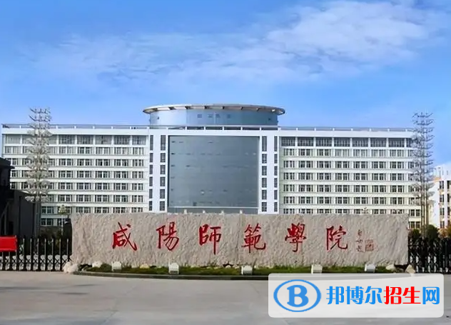 2023陕西理科420分左右能上什么好大学（本省大学+外省大学）