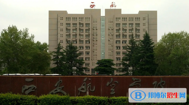 2023陕西理科395分左右能上什么好大学（本省大学+外省大学）
