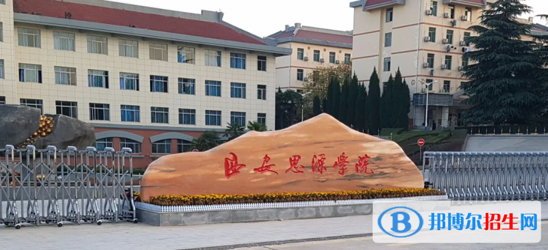 2023陕西理科380分左右能上什么好大学（本省大学+外省大学）