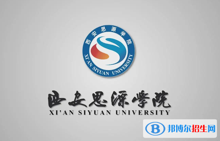 2023陕西理科360分左右能上什么好大学（本省大学+外省大学）