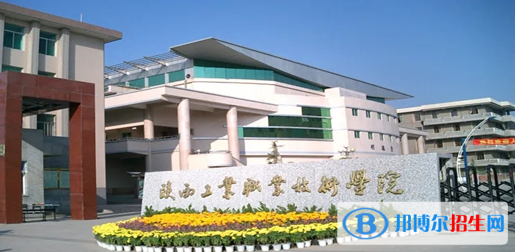 2023陕西理科305分左右能上什么好大学（本省大学+外省大学）