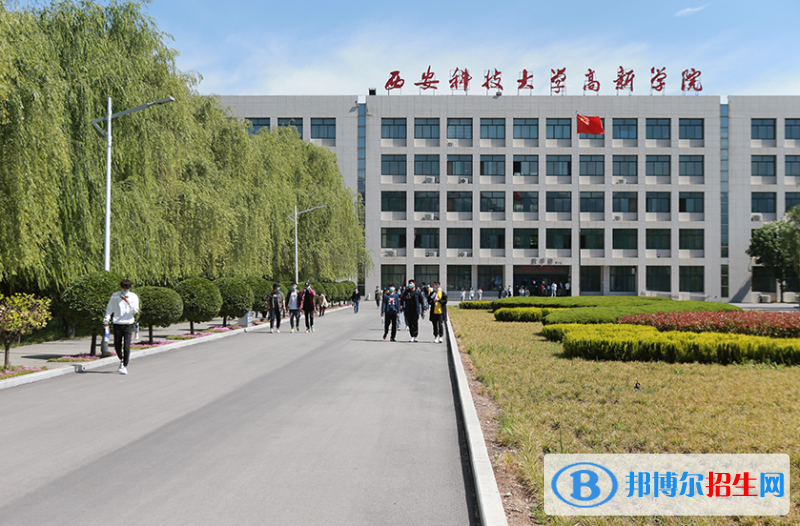 2023陕西理科270分左右能上什么好大学（本省大学+外省大学）