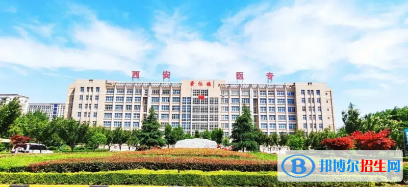 2023陕西理科245分左右能上什么好大学（本省大学+外省大学）
