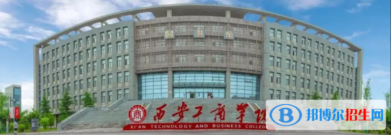 2023陕西理科225分左右能上什么好大学（本省大学+外省大学）