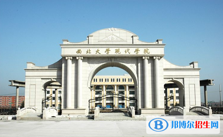 2023陕西文科430分左右能上什么好大学（本省大学+外省大学）