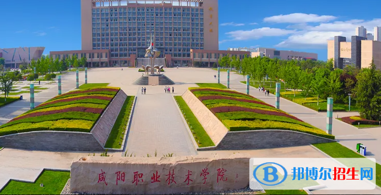 2023陕西文科380分左右能上什么好大学（本省大学+外省大学）