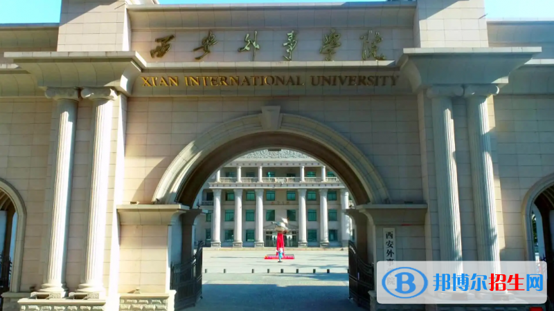 2023陕西文科335分左右能上什么好大学（本省大学+外省大学）