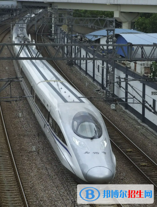 石家庄2023年初中生报什么铁路学校好