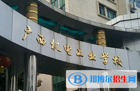 广西2023年读计算机学校好还是高中好