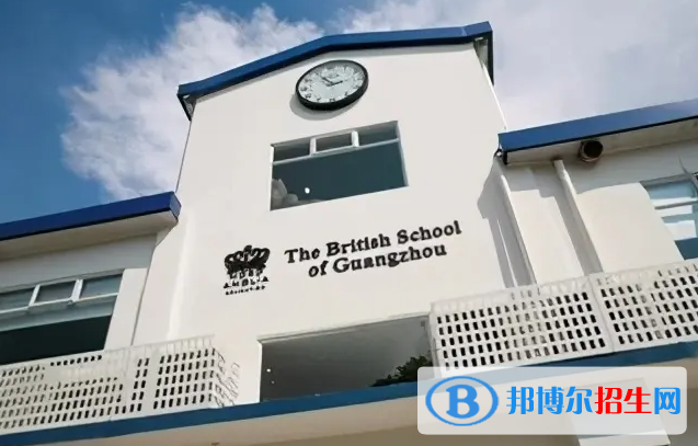 广州英国学校高中部2023年入学条件