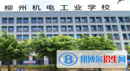 广西2023年计算机学校哪个好
