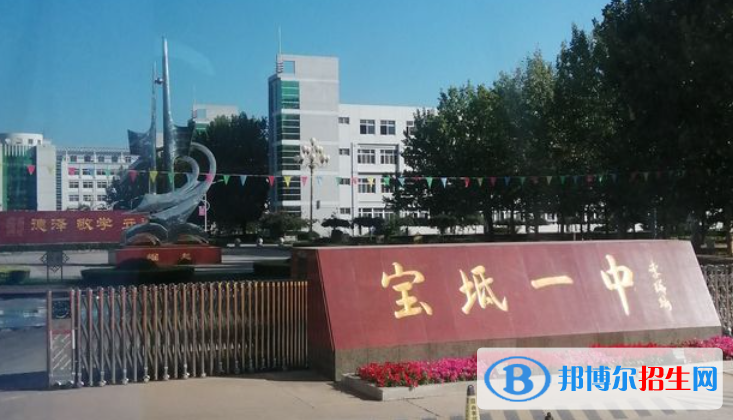 天津市宝坻中考普高录取分数线（2022）-2023年参考
