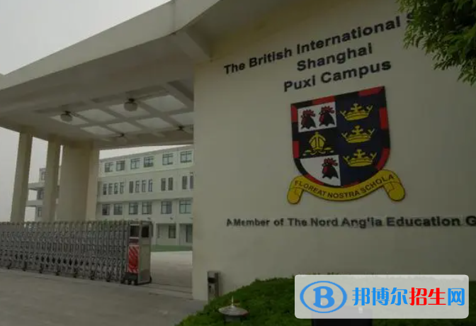 广州英国学校高中部2023年入学考试2