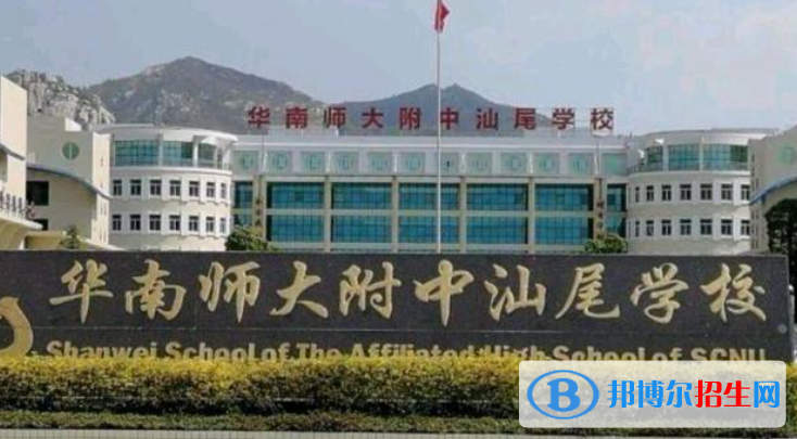 广东汕尾中考普高录取分数线（2022）-2023年参考