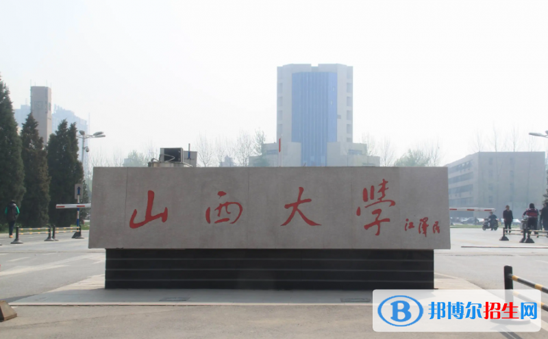 2023山西理科535分左右能上什么好大学（本省大学+外省大学）