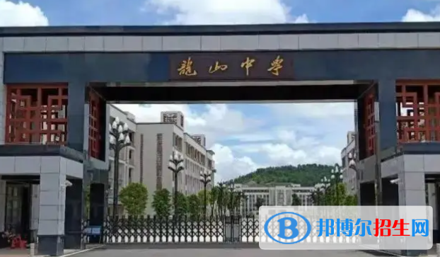 广东汕尾陆丰中考普高录取分数线（2022）-2023年参考