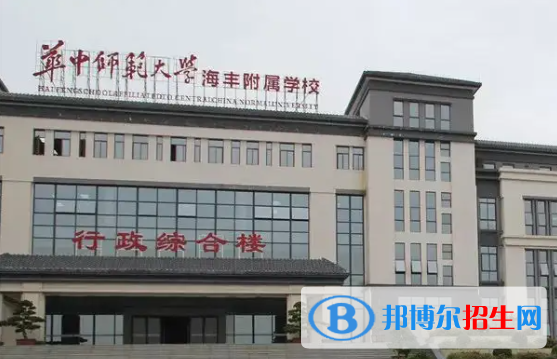广东汕尾海丰中考普高录取分数线（2022）-2023年参考