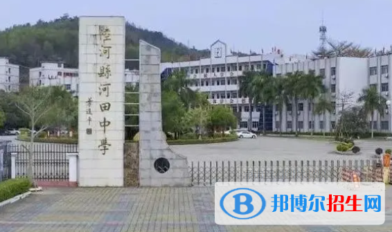 广东汕尾陆河中考普高录取分数线（2022）-2023年参考