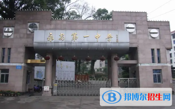 福建三明永安中考普高录取分数线（2022）-2023年参考
