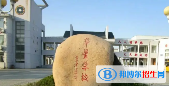安徽芜湖无为市中考第三批次民办普高录取分数线（2022）-2023年参考