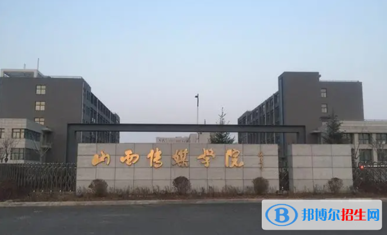 2023山西理科430分左右能上什么好大学（本省大学+外省大学）