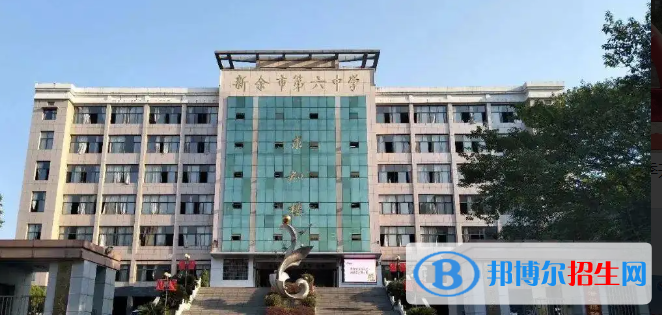 江西新余渝水区中考普高录取分数线（2022）-2023年参考