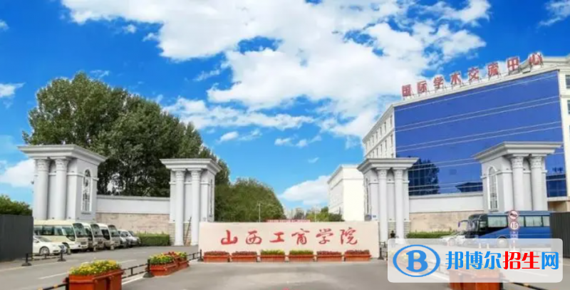 2023山西理科365分左右能上什么好大学（本省大学+外省大学）