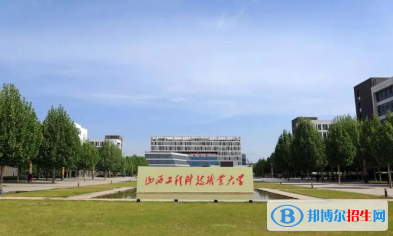 2023山西理科295分左右能上什么好大学（本省大学+外省大学）