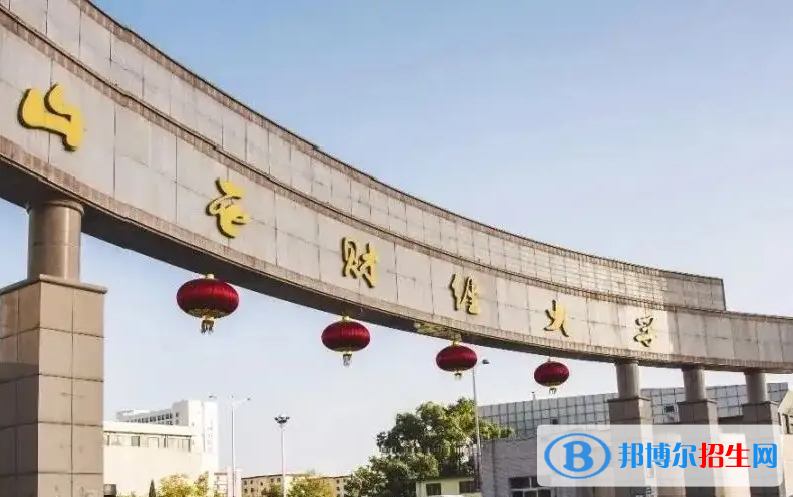 2023山西文科545分左右能上什么好大学（本省大学+外省大学）