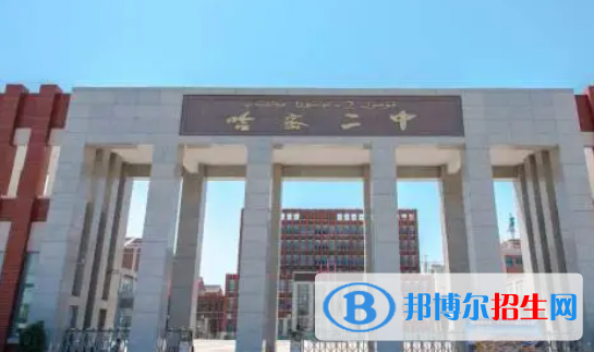 新疆哈密中考普高第一批次录取分数线（2022）-2023年参考