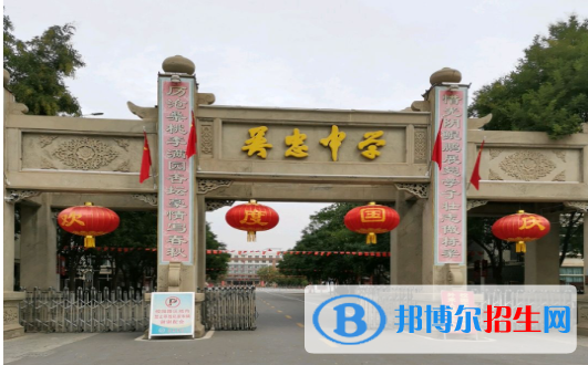 宁夏吴忠市各区县中考最低录取分数线（2022）-2023年参考