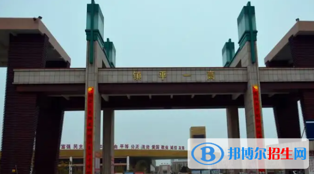 河南南阳镇平县中考各批次录取分数线（2022）-2023年参考