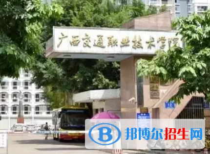 广西2023年读计算机学校的大专