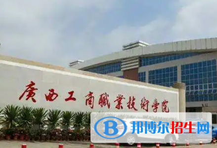 广西2023年读计算机学校的大专