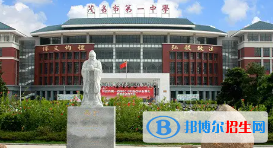 广东茂名信宜市中考普高最低录取分数线（2022）-2023年参考