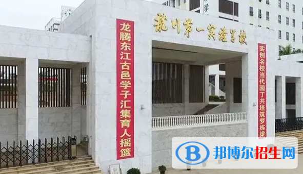 广东河源龙川县中考普高录取分数线（2022）-2023年参考